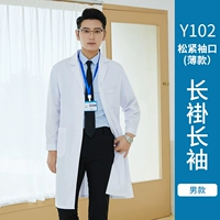 LS-Y102 с длинным платьем с длинным рукавом.