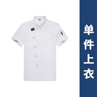 LF Black Lakeling Line White Top Короткие рукава