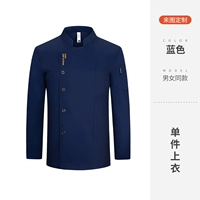 Банкет TL-Chinese Blue Long Dlieves (одиночный верх)