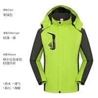 Ht 1811 All -In -One Fruit Fruit Fruit Green (тонкий)