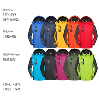 Личный и бархатный HT1888 по цене 98 Юань ↓ ↓ ↓