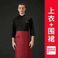 Черный лонгслив, фартук