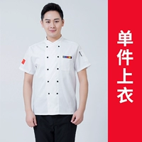 Белый сингл -вершина [LF пять частей]