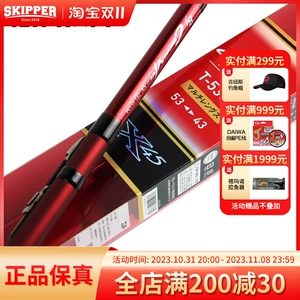 DAIWA Black Jack T-53 T-63 T-72 передняя удочка для позиционирования карбоновой удочки