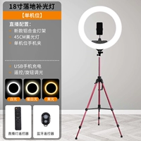 18 дюймов, 45см