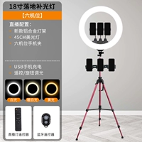 18 дюймов, 45см