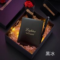 Подарочная коробка Starry Sky+зажигалка (по умолчанию черный лед)