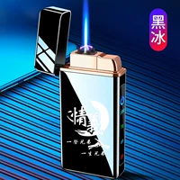 Брат или сестра