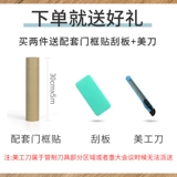 Белая водонепроницаемая самоклеющаяся наклейка, настольная мебель для спальни, увеличенная толщина