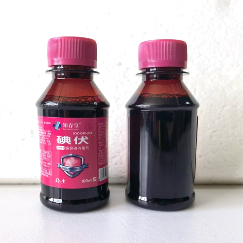 Йод PVP PVP йодиновый антидизинфекционный агент Дезинфекция йода йода йода йода