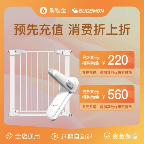 Youman Eslite Recharge Goper Gold Gold