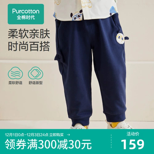 Хлопковые осенние трикотажные модные штаны для мальчиков, из ворсистого хлопка