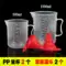 Baisuishan 570ML nước khoáng chai nhựa trong suốt đóng gói lại đồ uống rỗng loại thực phẩm PET dùng một lần có nắp 1 Chai nhựa