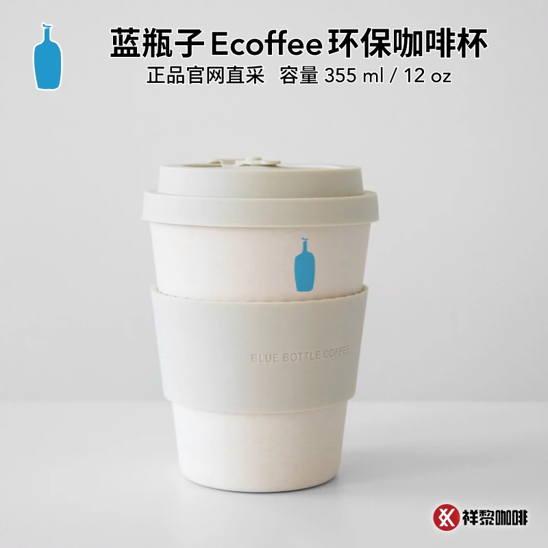 蓝瓶子BLUE BOTTLE Revomax运动保温随行杯系列Go Bottle 12/16oz - Taobao