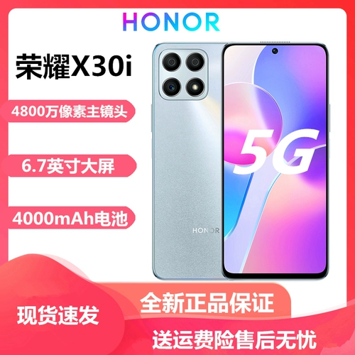 Honor, умный мобильный телефон для школьников подходящий для игр подходит для фотосессий, x30, 5G, функция поддержки всех сетевых стандартов связи, официальный продукт, официальный сайт, быстрая зарядка 5W