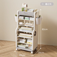 Щенок Стиль-Муйун Грей