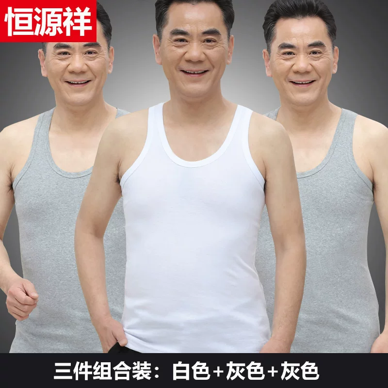 恒源祥 Cotton summer T-shirt, plus size, for middle age