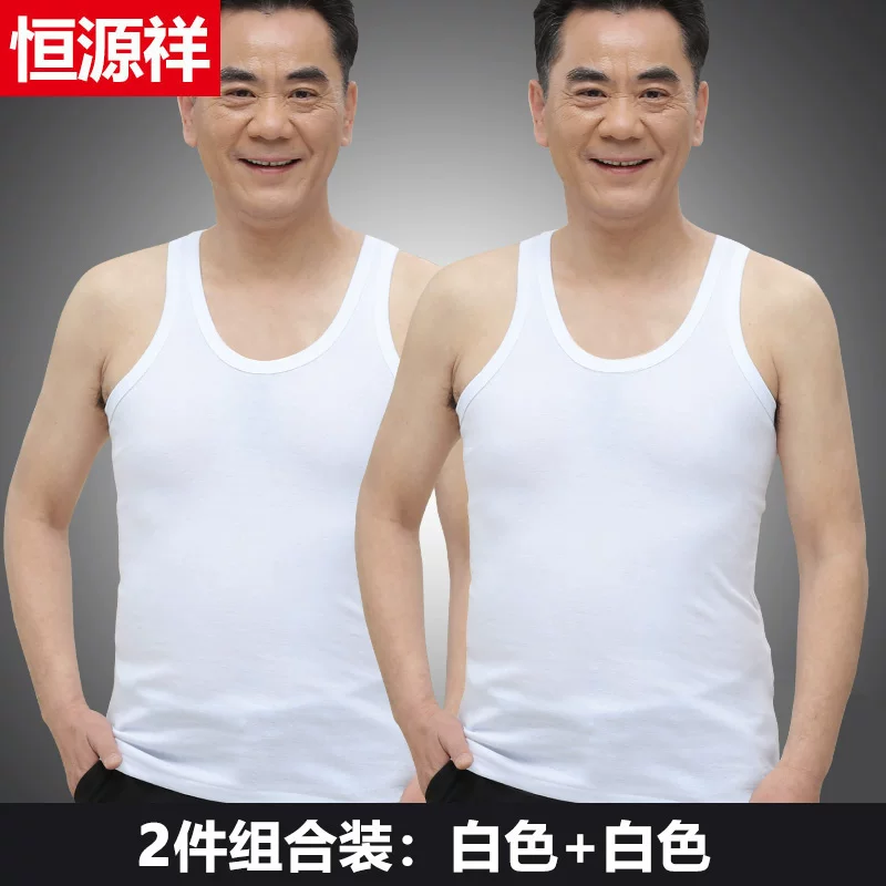 恒源祥 Cotton summer T-shirt, plus size, for middle age