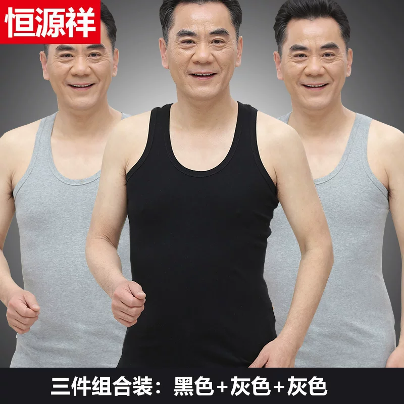 恒源祥 Cotton summer T-shirt, plus size, for middle age