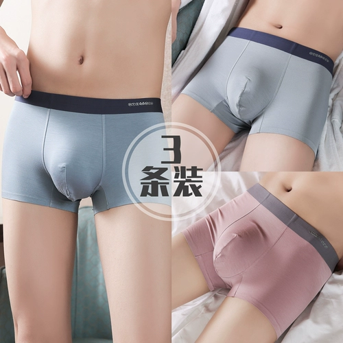 恒源祥 Шелковое нижнее белье, мужские антибактериальные дышащие штаны, тонкие трусы