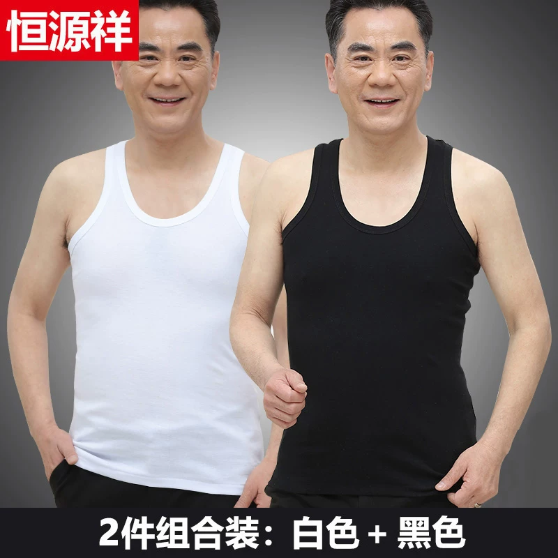恒源祥 Cotton summer T-shirt, plus size, for middle age