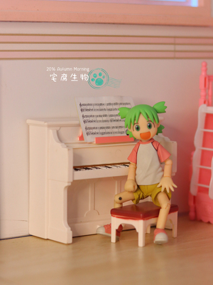 taobao agent GSC, small piano, minifigure, furniture, scale 1:12