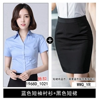Синяя короткая рубашка+черная юбка (скрытая пряжка)