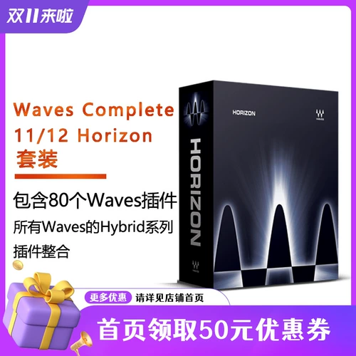 Волны завершены 13 горизонта горизонта, установленная гибридная VST