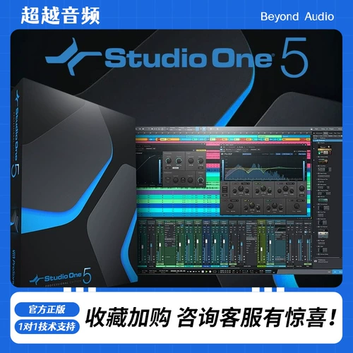 Presonus Studio One 5 Профессиональный подлинный владелец DAW Music Music Mixing Mix Mixing Cillow Software