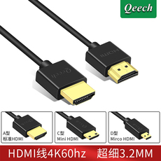 Кабель HDMI