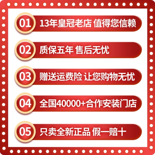 [Подлинная] модель гарантии качества Jiaotong 3 -Year