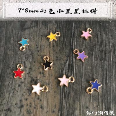 taobao agent Small pendant, clothing, accessory, 7×8mm
