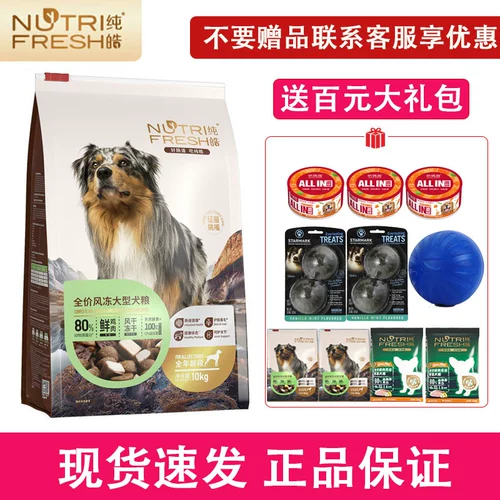 Конфиденциальная доставка Chunhao Full -Price Ветер заморожен