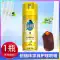 lưới bảo vệ cửa sổ Bilizhu Chăm Sóc Đồ Nội Thất Xịt Sáp Bảo Dưỡng Gỗ Đặc Biệt Dầu Gỗ Gụ Đánh Bóng Nội Thất Sáp Bụi Sáp Đánh Bóng Dầu Giá Cọc tiêu Bảo vệ xây dựng