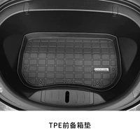 TPE Front Trunk Pad
