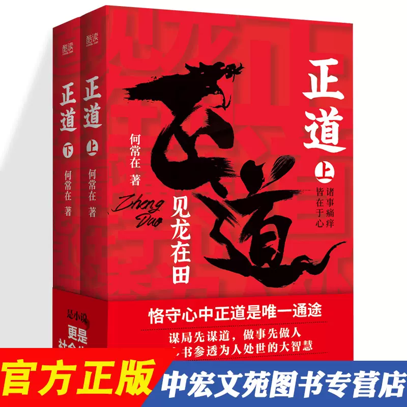 芥子园画传分类卷全套8册树谱山石谱人物谱兰竹梅菊翎毛花卉人物画谱