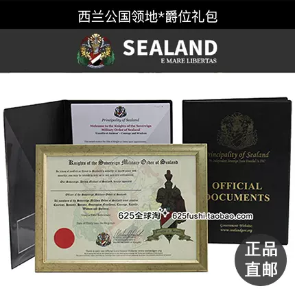 英国购西兰公国duke Duchess公爵 公爵夫人贵族爵位纪念头衔礼包 英国购西兰公国duke Duchess公爵 公爵夫人贵族爵位纪念头衔礼包