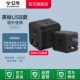 Yingbiao 20W Black Wireless Guangfang M120EW