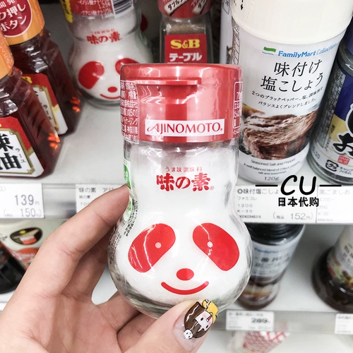 Cu Spot японские ароматы Ajinomoto Panda Baby Naturally добавляет ароматизацию ochemo-msg