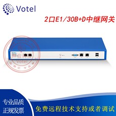 Шлюз VOIP O'pe'n 'o'x Openvox 2E1