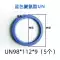 Vòng đệm kín dầu polyurethane loại KDAS / UN Vòng đệm kín dầu xi lanh vòng đệm kín vòng đệm dầu nhiệt độ cao loại Y / U phớt chắn dầu chịu nhiệt Phớt dầu trục khuỷu