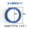 Vòng đệm kín dầu polyurethane loại KDAS / UN Vòng đệm kín dầu xi lanh vòng đệm kín vòng đệm dầu nhiệt độ cao loại Y / U phớt chắn dầu chịu nhiệt Phớt dầu trục khuỷu