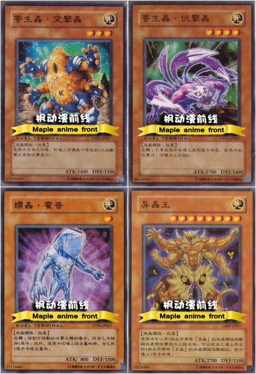 游戏王中文卡五神龙超合魔兽拉普提诺斯乘龙的翼龙战士死亡魔龙