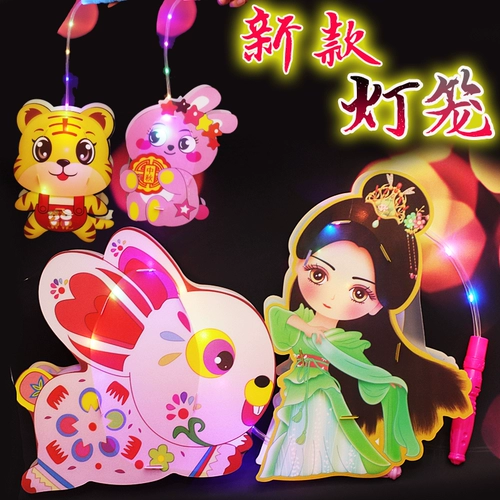 Портативный фонарь, кролик, игрушка, DIY, коллекция 2023