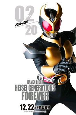 taobao agent [Runaway props] Kamen Rider Ajituo COS props leather case armor armor