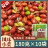 Товары от 小陈勃