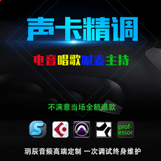 k歌/直播声卡套装 艾肯midiplus声卡玛雅22调试雅马哈外置内置精调studio one机架
