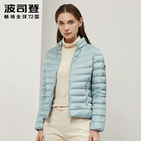 Модернизированная версия Island Blue 5306 (по цене 249)