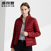 Классическая версия Dark Wine Red 1087 (по цене 199)