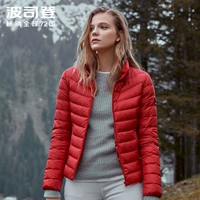 Модернизированная версия национального флага Red 1310 (до цены 249)
